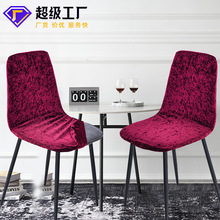 异形椅套半圆餐椅贝壳椅子套金钻绒弹力家用餐厅酒店椅子罩保护罩