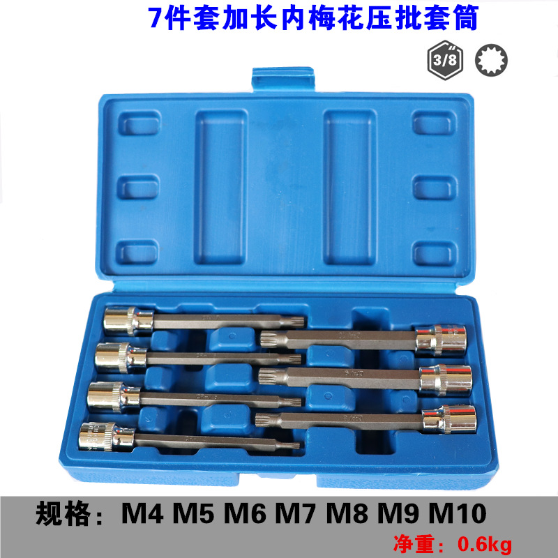 3/8 Destornillador hexagonal manga traje flor hexagonal destornillador cabeza alargada 12 ángulo de presión destornillador pullover hexagonal socket Set