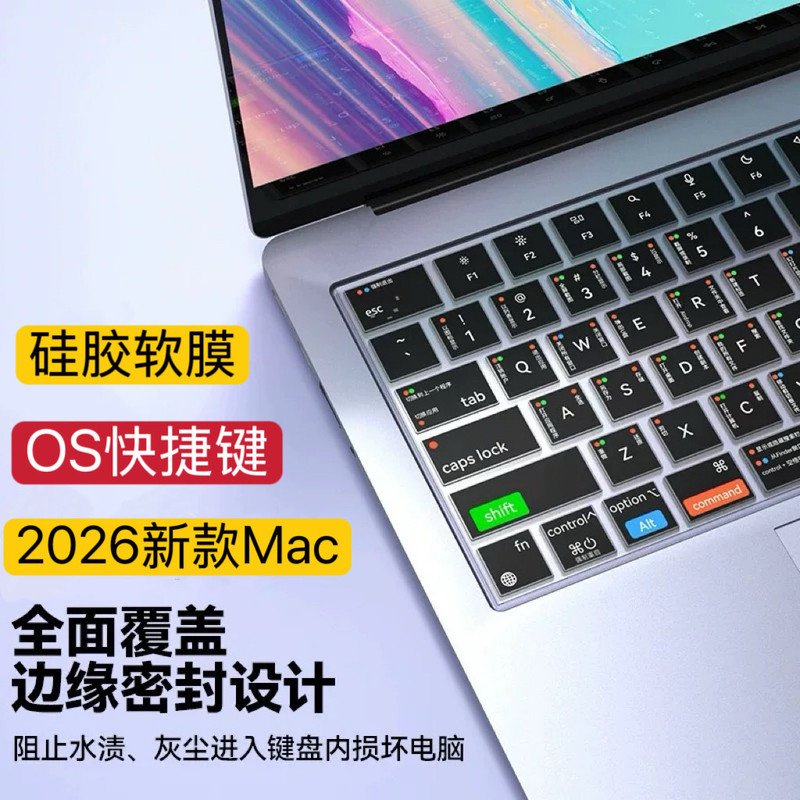 2026 New Macbook Air M5 Apple Computer Shortcut Key Keyboard Cover Neo 13inch M4 Pro 14inch Mac 2026 New Macbook Air M5 Apple Computer Shortcut Key Keyboard Cover Neo 13inch M4 Pro 14inch Mac