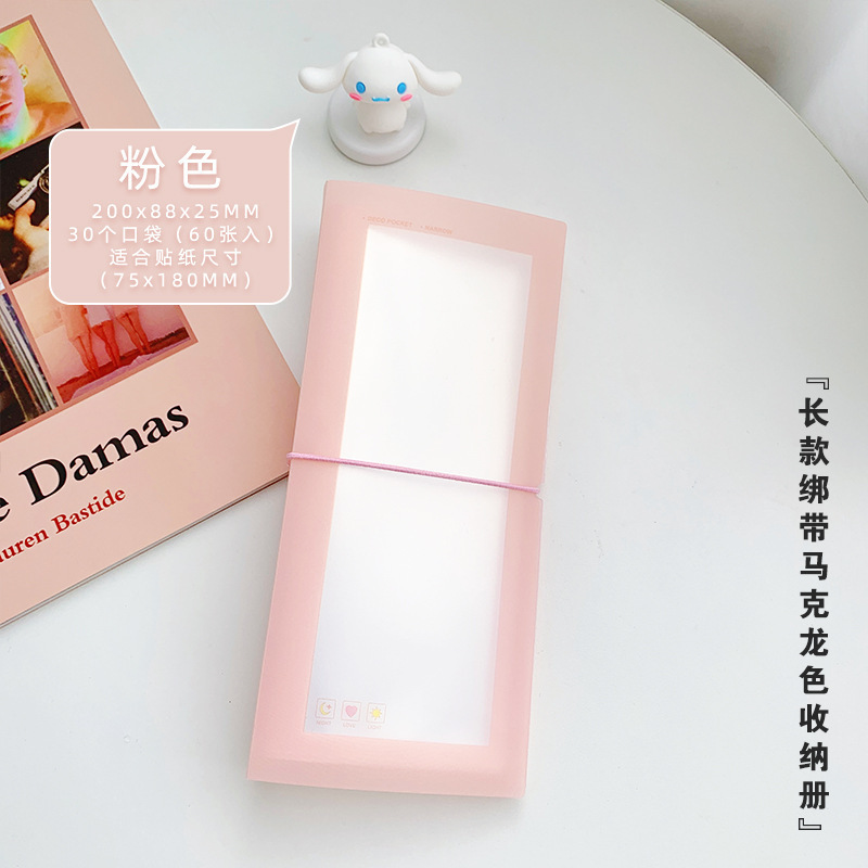 Macaron serie almacenamiento libro mano cuenta pegatinas coreano Goo tarjeta pegatinas colección álbum al por mayor