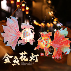 新型蛇年錦鯉提灯手作りdiy子供創意手提げ花灯新年古風提灯