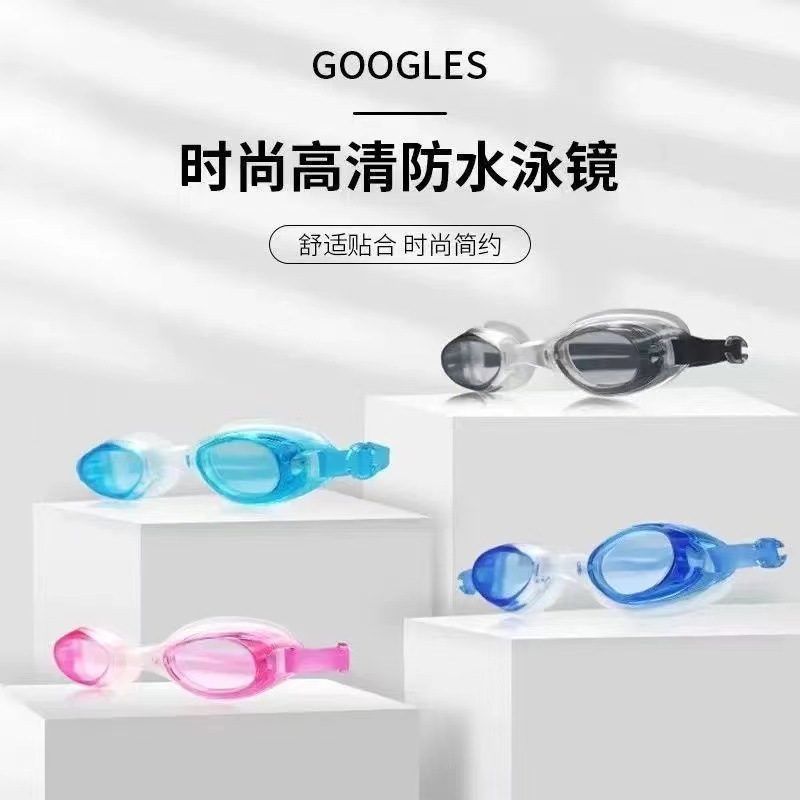 子供用ゴーグル水泳ゴーグル防水防霧超高精細ダイビング男女中枠メガネ専門装備赤ちゃんゴーグル|undefined