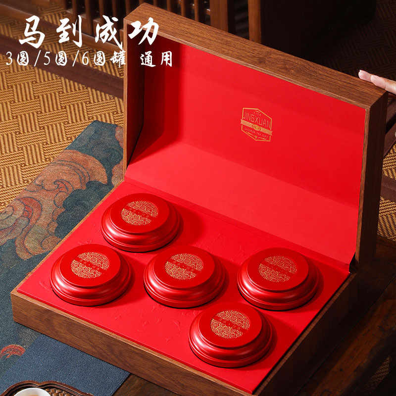 高档铁观音红茶半斤装茶叶礼盒空盒大红袍正山小种云南普洱茶空盒