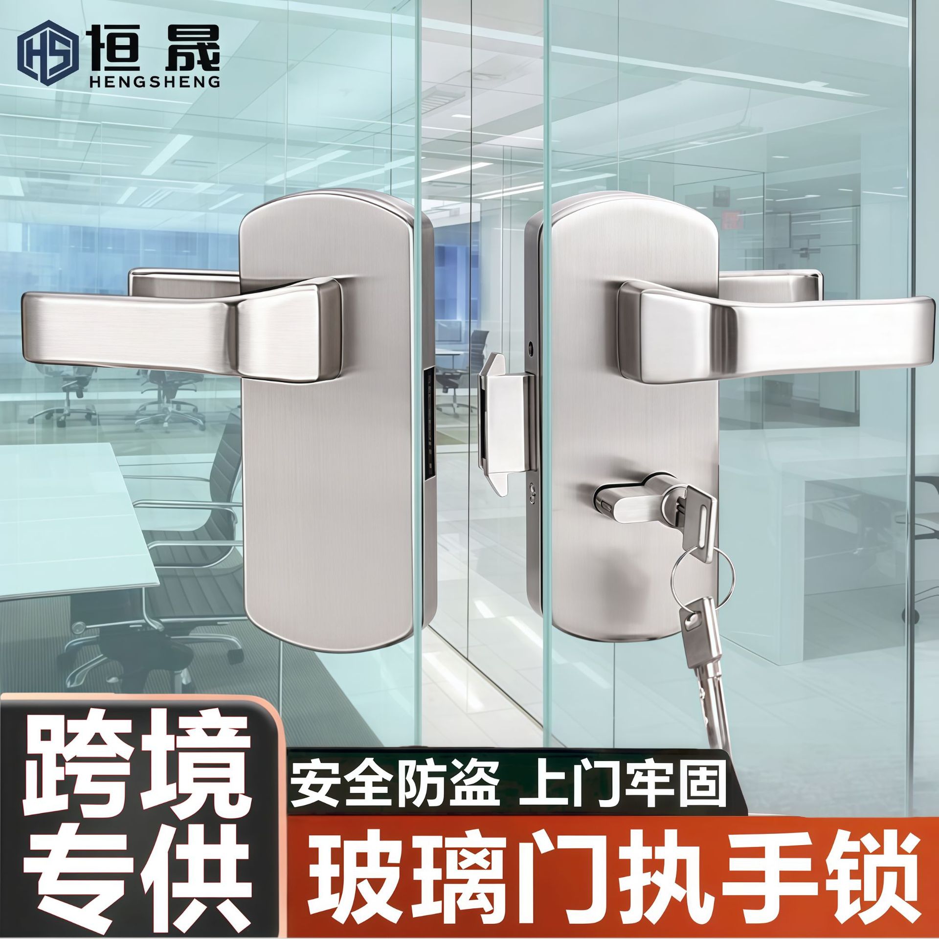 无框玻璃门执手锁办公室隔断推拉门双开门开孔玻璃门锁具五金配件