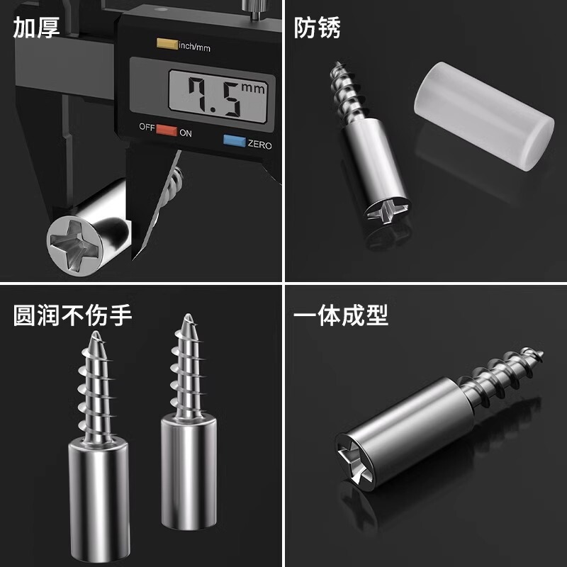 一体自攻螺丝层板托衣柜固定支撑隔板粒托钉橱五金配件置物架钉托|undefined