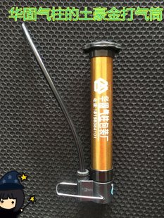 Huagu Air Column Bag Bubble Column Air Bag Inflatable Buffer Packaging Hand-Operated Foot-Operated Gold Air Pump Electric Air Pump
