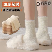 ëë�m��Ů����ﶬ��ӽq�Ӻ�ů��Ͳ�Ѷ��m���ӾӼ�˯�ߵذ��m