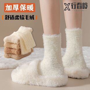Furry Socks Women's Thick Autumn and Winter Velvet Thickeneded Warm Mid-Tube Pile Socks Confinement Home Sleeping Floor Socks
