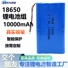 늳�18650�늳ؽM7.4��10000mAh�{��С������ܙC���˄���늳�