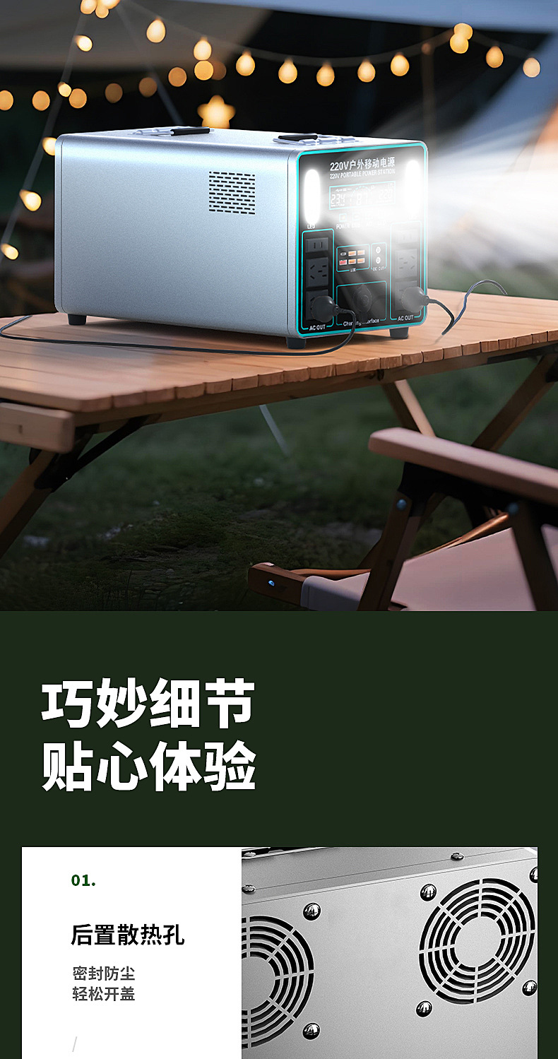 详情页_17.jpg