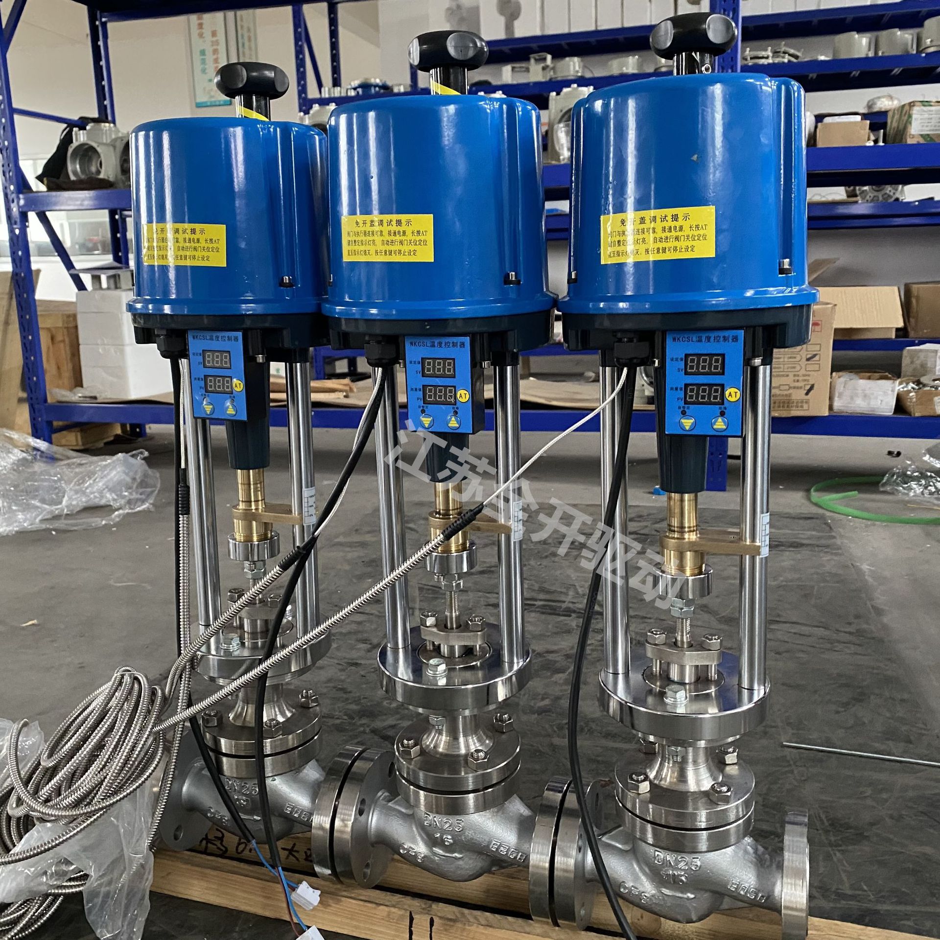 ZZWPE-16P DN100自力式电控温度调节阀阀芯304不锈钢