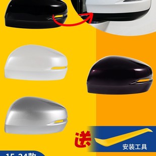 Applicable to 15-24 Honda Odyssey Elyson Rear View Mirror Housing Rear View Mirror Housing Rear View Mirror Cover