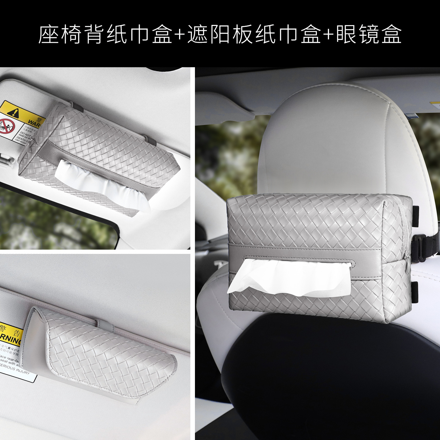 Car tissue box/set: KAKTUS Tissue Box Glasses - gray-set-three-piece-set