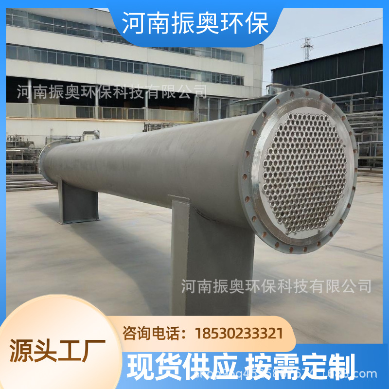 蜜饯生产线冷凝解决方案 零食生产高精度冷凝器 膨化食品冷却系统