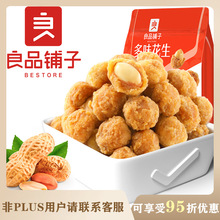 ƷӶζ148g30װʳ컨¾ƲʳƷ