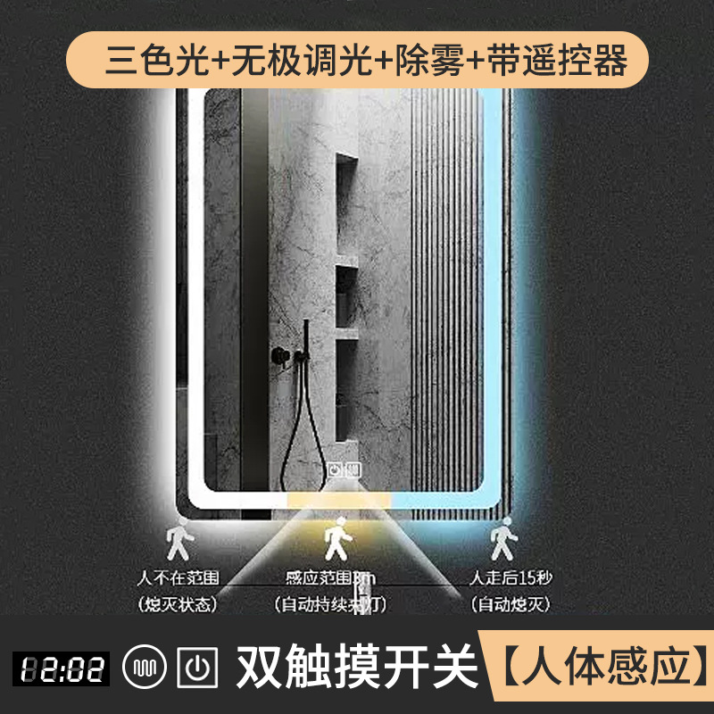 Espejo de baño con inducción corporal con lámpara de baño l espejo de maquillaje anti-nebble espejo de lavado vertical europeo y americano espejo inteligente colgado en la pared