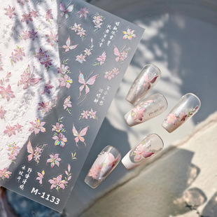 Tensor Simple Colorful Butterfly Bronzing Nail Art Stickers M-1133 Shell Light Transparent Glass Broken Nail Art Stickers