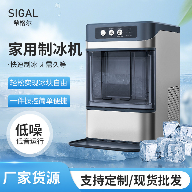 Foreign Trade Export Small Ice Maker, High-End Household and Commercial Fully Automatic Ice Crusher, Ice Maker That Produces Chewable, Fluffy, Granular Ice Foreign Trade Export Small Ice Maker, High-End Household and Commercial Fully Automatic Ice Crusher, Ice Maker That Produces Chewable, Fluffy, Granular Ice