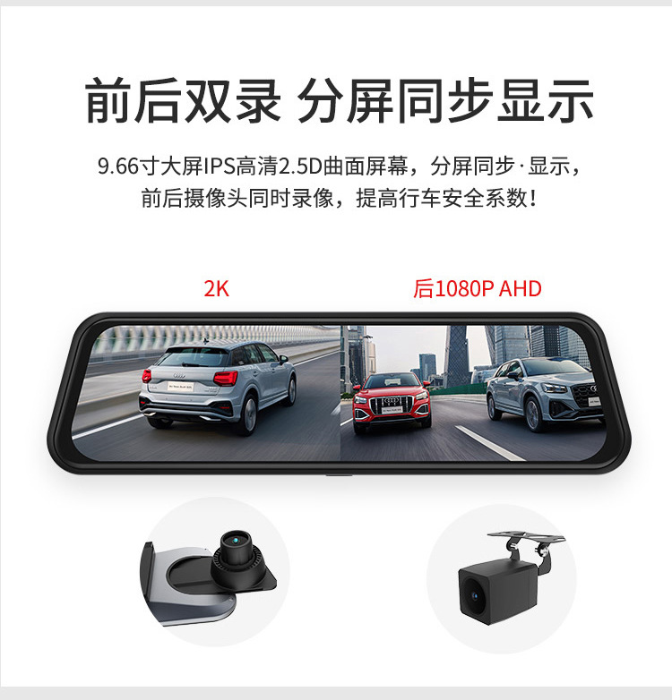 Car-mounted streaming media dashcam 4K HD 1080P full-screen touch smart BSD blind spot warning rearview mirror