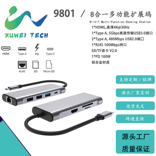 �羳���Nhub�˺�һ�Uչ�]���W���x��SD/TF����hdmi4K�B��Xusb3.0