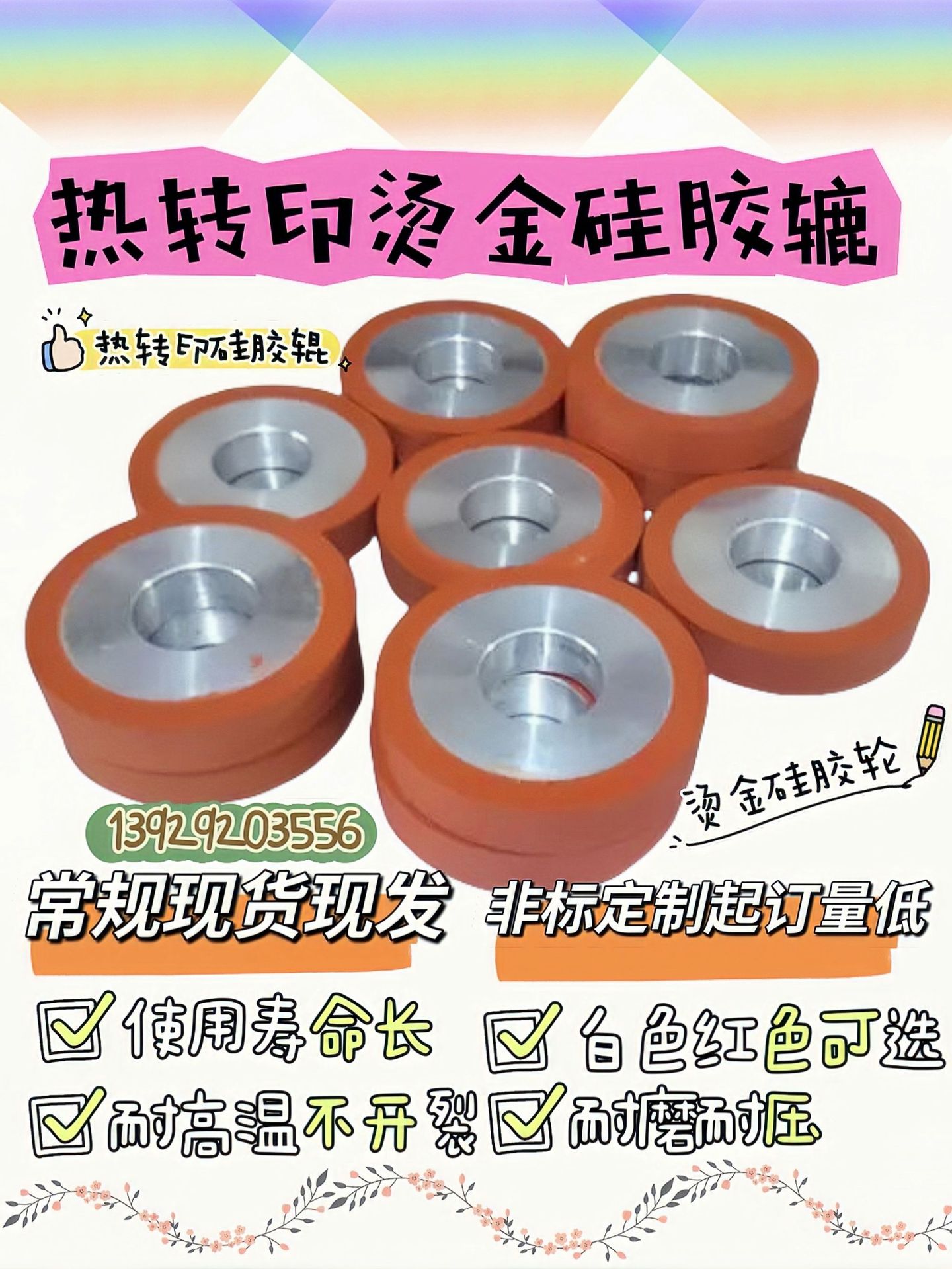 cc0c787a984970276319a2a4cacac3