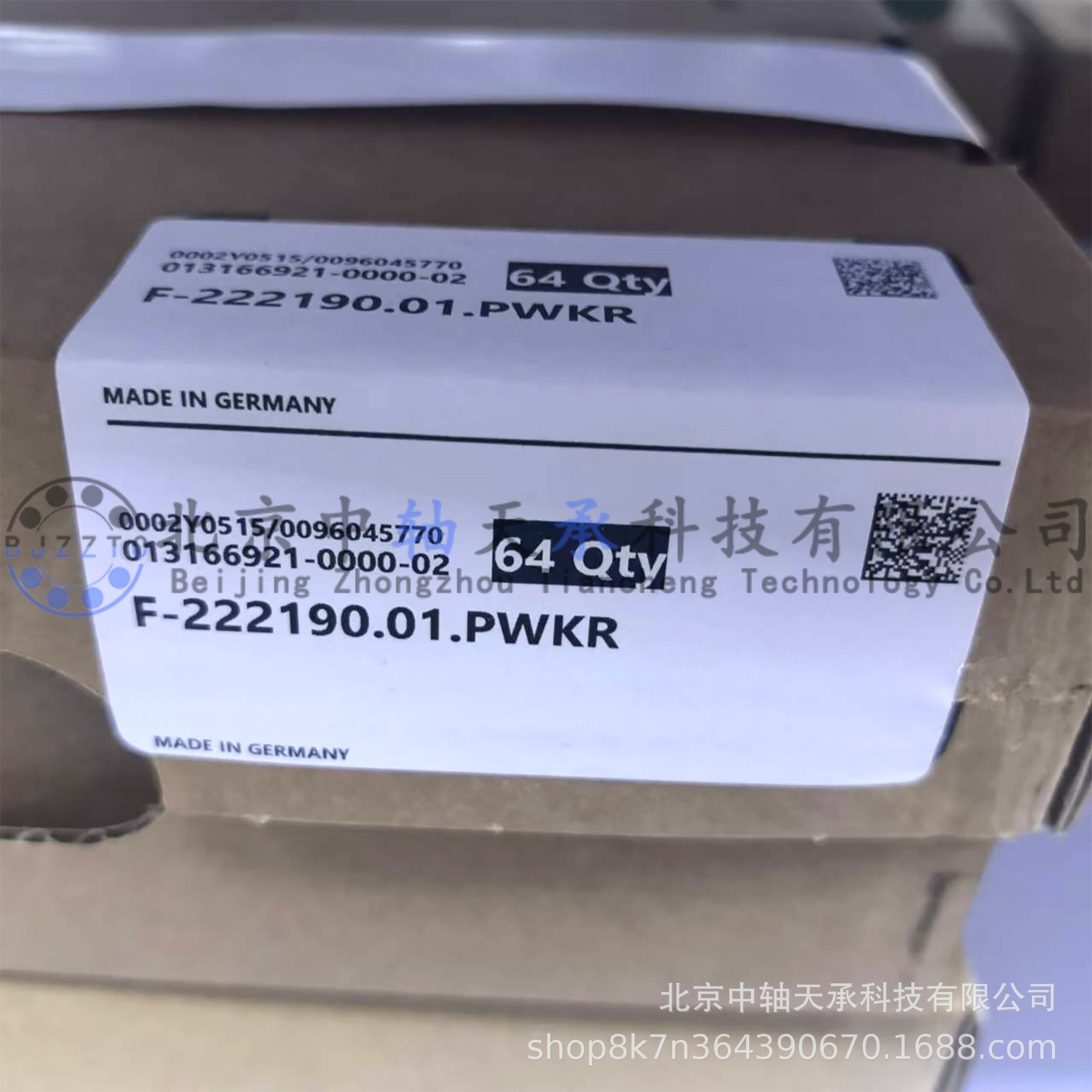 I-N-A螺栓型滚轮轴承F-222190.01.PWKR海德堡印刷机轴承 现货供应