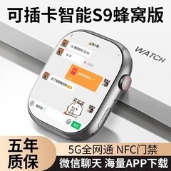 子供用5Gフルネットワークスマートプラグイン可能なカードビデオ通話多機能防水ティーンエイジャー、中学生、高校生向け