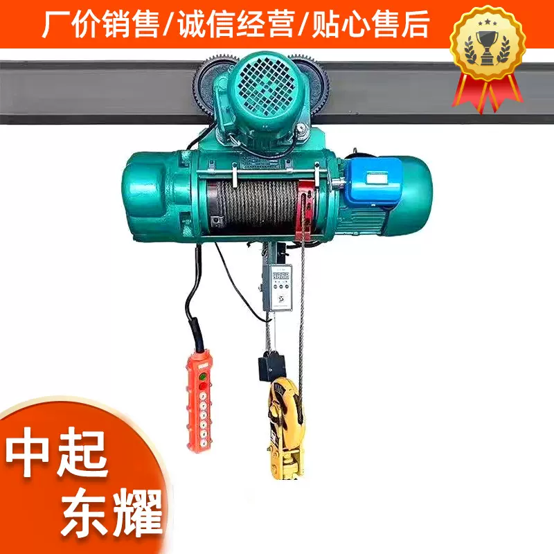 电动葫芦钢丝绳电动葫芦5T行车式电动吊葫芦行车式电动吊葫芦3吨