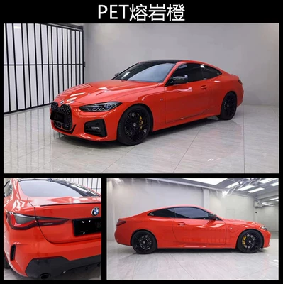 Auto Color Change Film | Modified Black Car Paint - pet-lava-orange-whole-roll