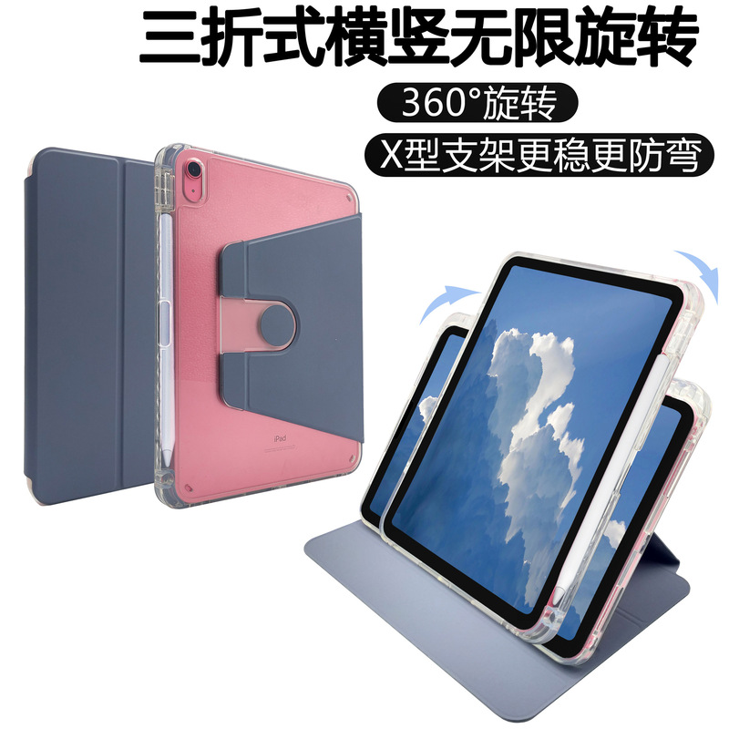 Suitable for iPad Air4 70% off Rotating Protective Case 11 Transparent 10.2 Pen Slot 360 Degree 10.5 Anti-Bending Acrylic