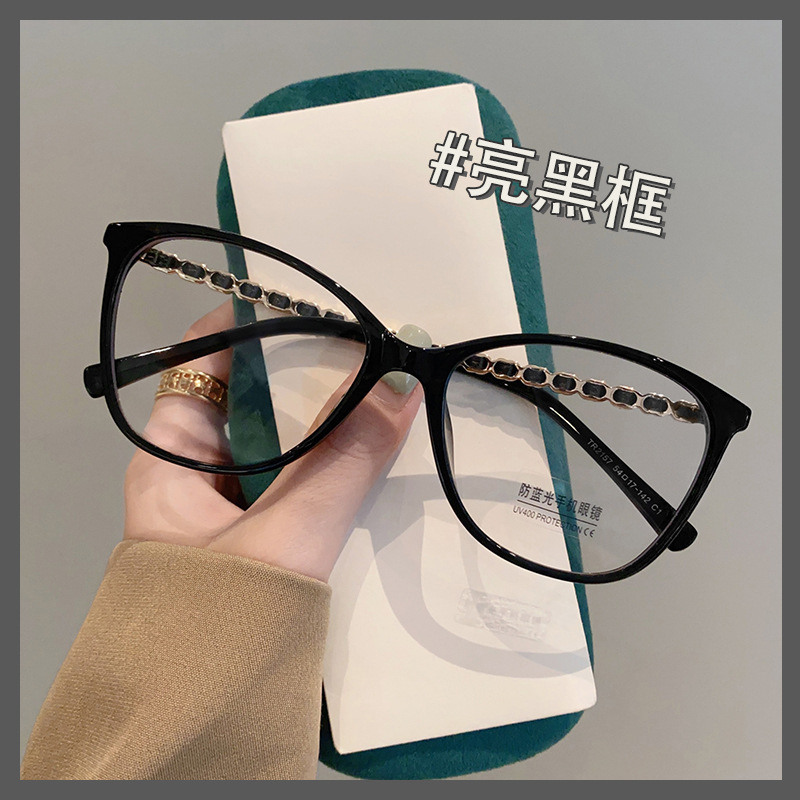 Black Frame Small Chanel Style Cat's Eye Braided Leg Glasses Women's Round Face Slimming Frame Plain Beauty Artifact Myopia Can-match