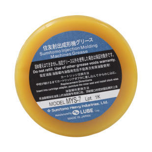 LUBE MYS-7 ס����ʽע�ܙC����֬ ģ�߹��S�D���C���z�C700G�S��