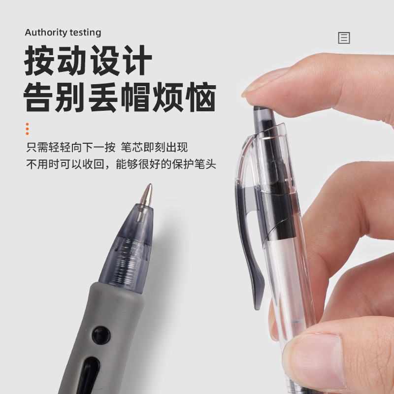 GP1008 プレスゲルペン 0.5 黒弾丸オフィス署名カーボンペン学生筆ペンメーカー卸売|undefined