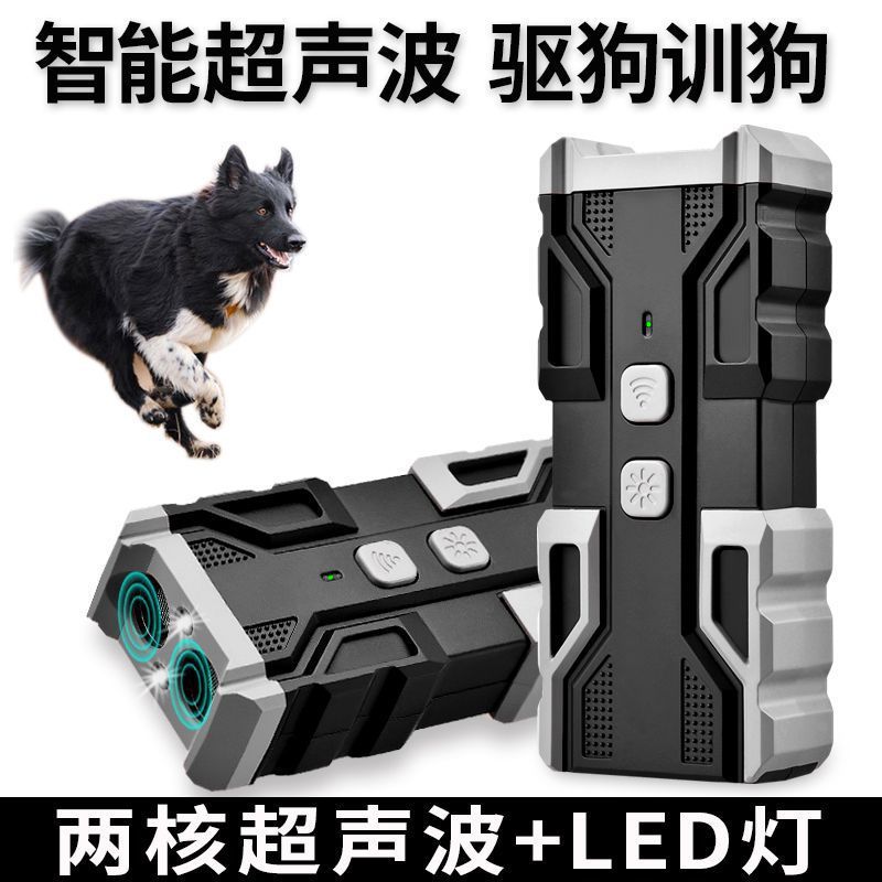 ミニ超音波犬よけ、ハイパワー長距離トレーニング、犬よけ、犬よけ、屋外護身、犬の鳴き声防止|undefined
