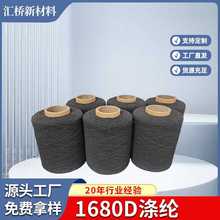 1680D���]�򔈾� �������������K��ᘿp�x�C�׾��طN��������]��