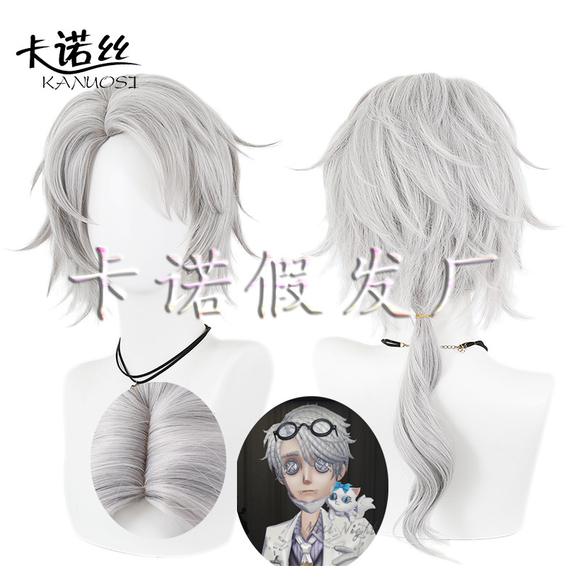 Cano's fifth personality under the truth of the embalmer-"gart" silver gray ponytail cos wig Cano's fifth personality under the truth of the embalmer-"gart" silver gray ponytail cos wig