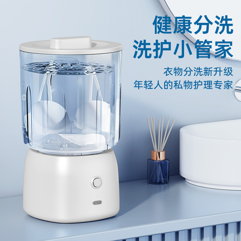 跨境新款迷你洗衣机户外旅行便携USB充电LED智能数显无线洗衣机|undefined