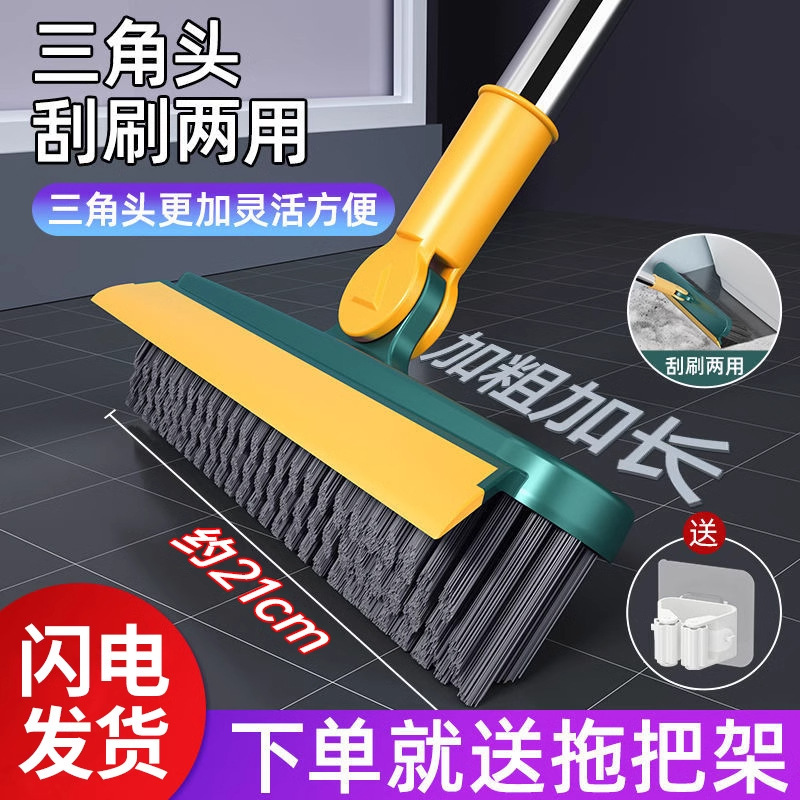 Bathroom Toilet Floor Brush Long Handle Toilet Tile Hard Bristle Cleaning Floor Gap Brush No Dead Corner Wall