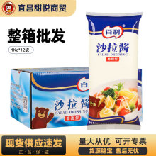 ��������ɳ���u1kg*12��������ˮ���߲ˉ�˾�h���{ζɳ���u����