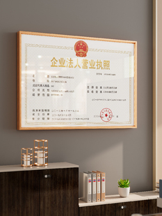 Aluminum Alloy New Business License Frame Original Copy Photo Frame Wall Hanging Certificate A3 Picture Frame A4 Punch-Free Protective Cover