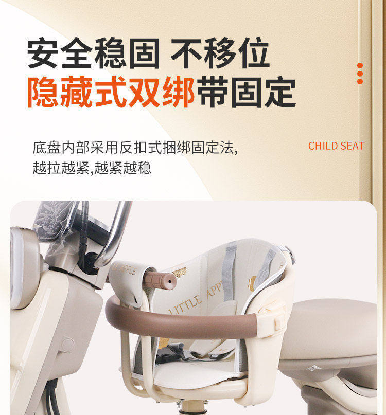 Universal electric vehicle baby safety seat with fixed straps for infants and toddlers, front-mounted child seat