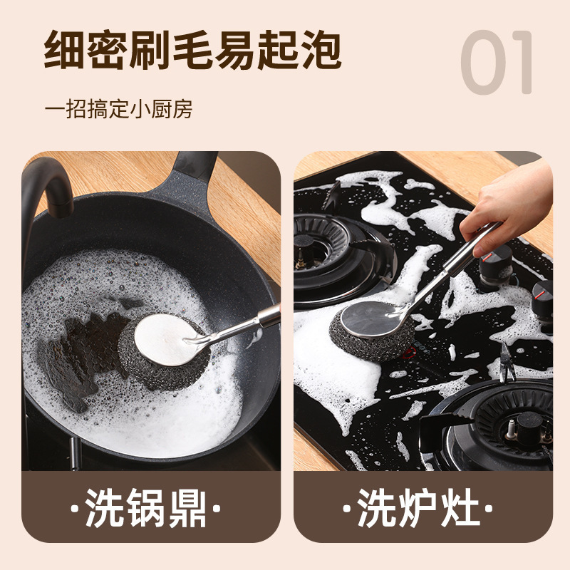 德国加长不锈钢刷锅神器洗锅厨房专用清洁刷长柄万能钢丝刷子批发|undefined
