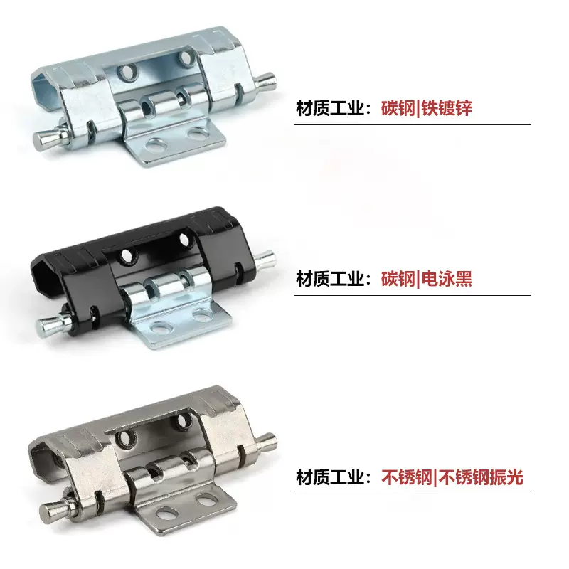 CL201-1不锈钢冲压型暗铰链威图柜门铰链 配电箱铰链合页电柜铰链