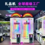 投币跨境定制公仔机娃娃
