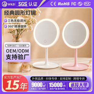 led���y�R̨ʽŮ�a��С�R������������y�R�����R�ӻ��y�R�ӎ���