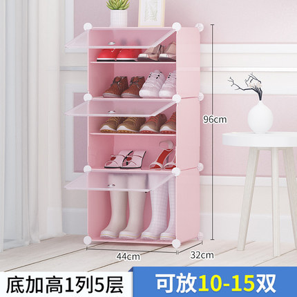 하단 높이가 5 층 인 부팅 캐비닛