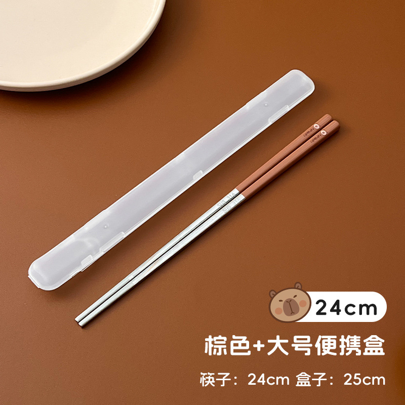 브라운 24cm+박스