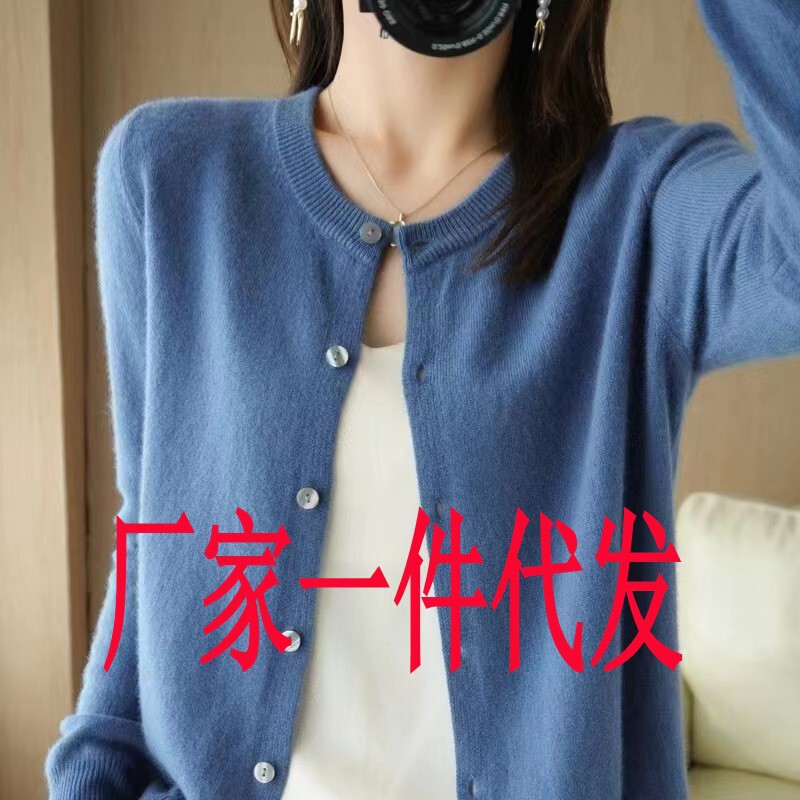 Women's Cardigan Knit Wool Sweater 100% Pure Wool Round Neck Sweater Spring Thin Cardigan Jacket Solid Color Plain Surface Women's Cardigan Knit Wool Sweater 100% Pure Wool Round Neck Sweater Spring Thin Cardigan Jacket Solid Color Plain Surface