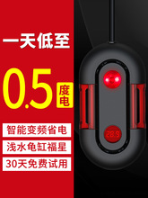 老鱼匠乌龟鱼缸加温棒自动恒温变频超短鱼缸加热棒热带鱼小鱼专用