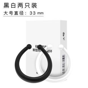 Jiyou new product new foreskin blocking ring men's locking ring cutting orthotic adult sex products wholesale
